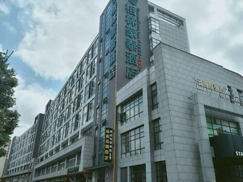 Гостиница GreenTree Inn SuZhou SuZhouLeYuan TianPing College Business Hotel в Сучжоу