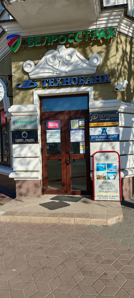 Recruitment agencies, vacancies Personnel Center Staff, Brest, photo