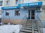 Denta Media (ulitsa Akhmetova, 300), centro médico, clínica