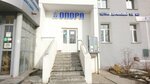 Opora (Pobedy Avenue, 100), manufacture of prosthetic and orthopedic products