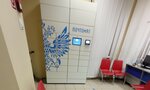 Почта России (78th Dobrovolcheskoy Brigady Street, 14А), parcel automat