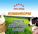 Пять звёзд (Zheleznodorozhnaya Street, 79А), fodder and feed additives