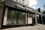Chito-Gvrito (Nurken Äbdirov avenue, 25), restaurant