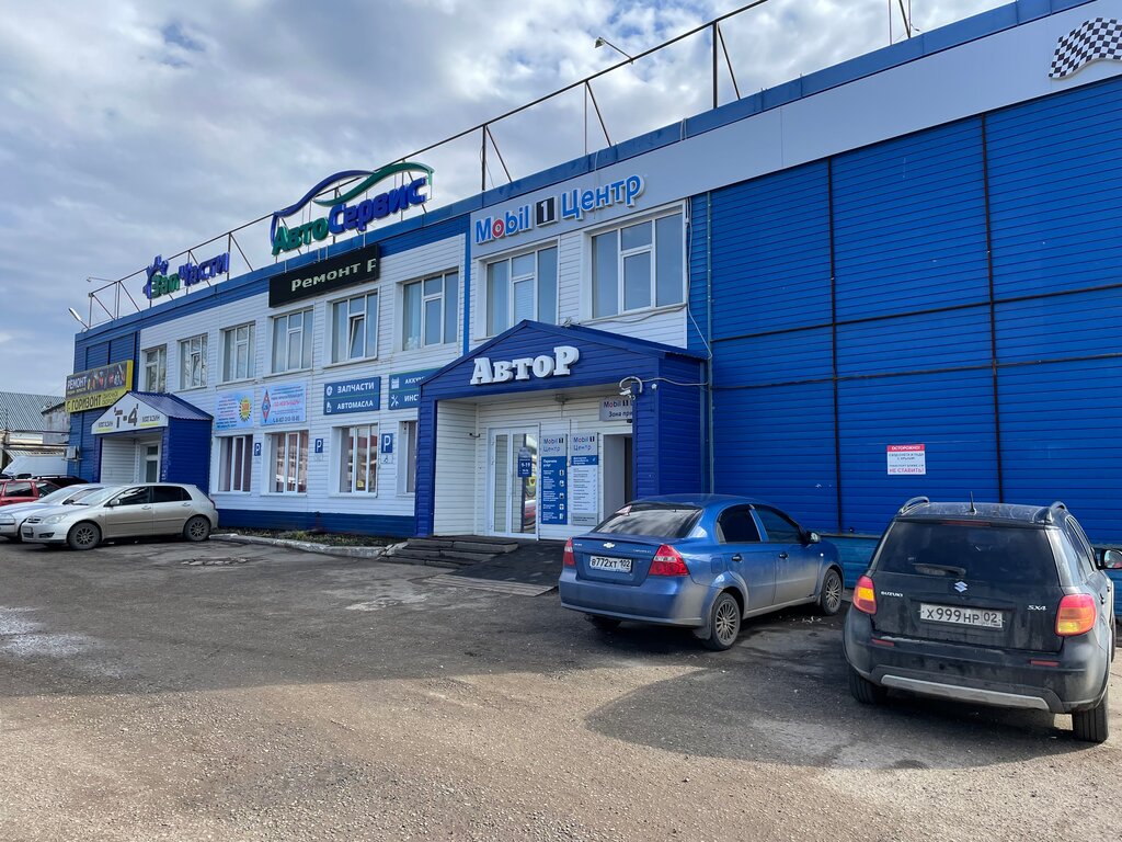 AutoSpa, auto repair shop, Russia, Neftekamsk, Magistralnaya Street, 17Е - Yande