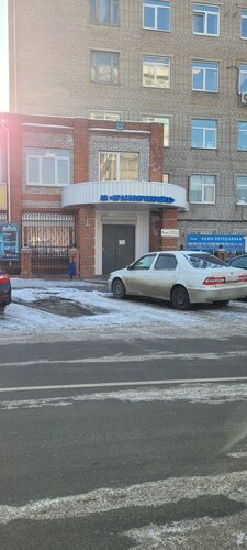 Служба газового хозяйства Красноярсккрайгаз, Красноярск, фото