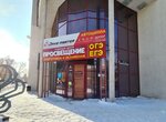 Education (Leninskaya ulitsa, 59/1) ، دروس خصوصية