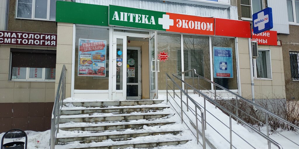 Payment terminal Expobank, payment terminal, Kursk, photo