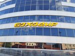 Carlson (Sary Sadykovoy Street, 30), car rental