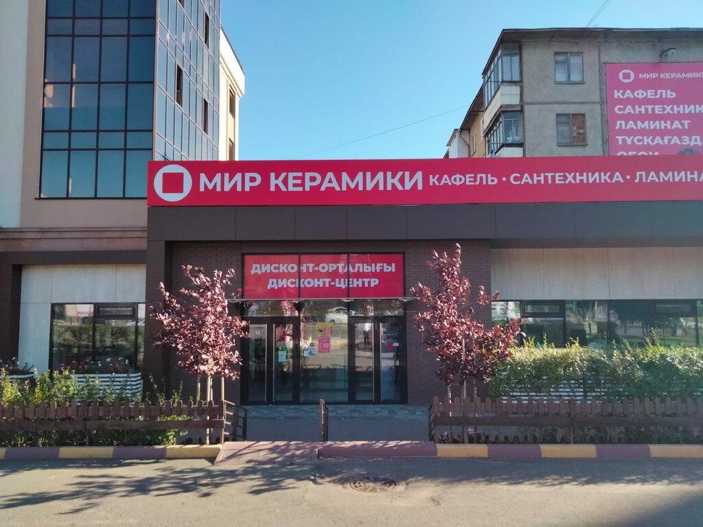Hardware store Mir ceramiki, Astana, photo
