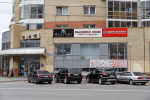 Salón de belleza Cirulnik, , foto