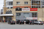 Cirulnik (Voskresenskaya Street, 55), beauty salon