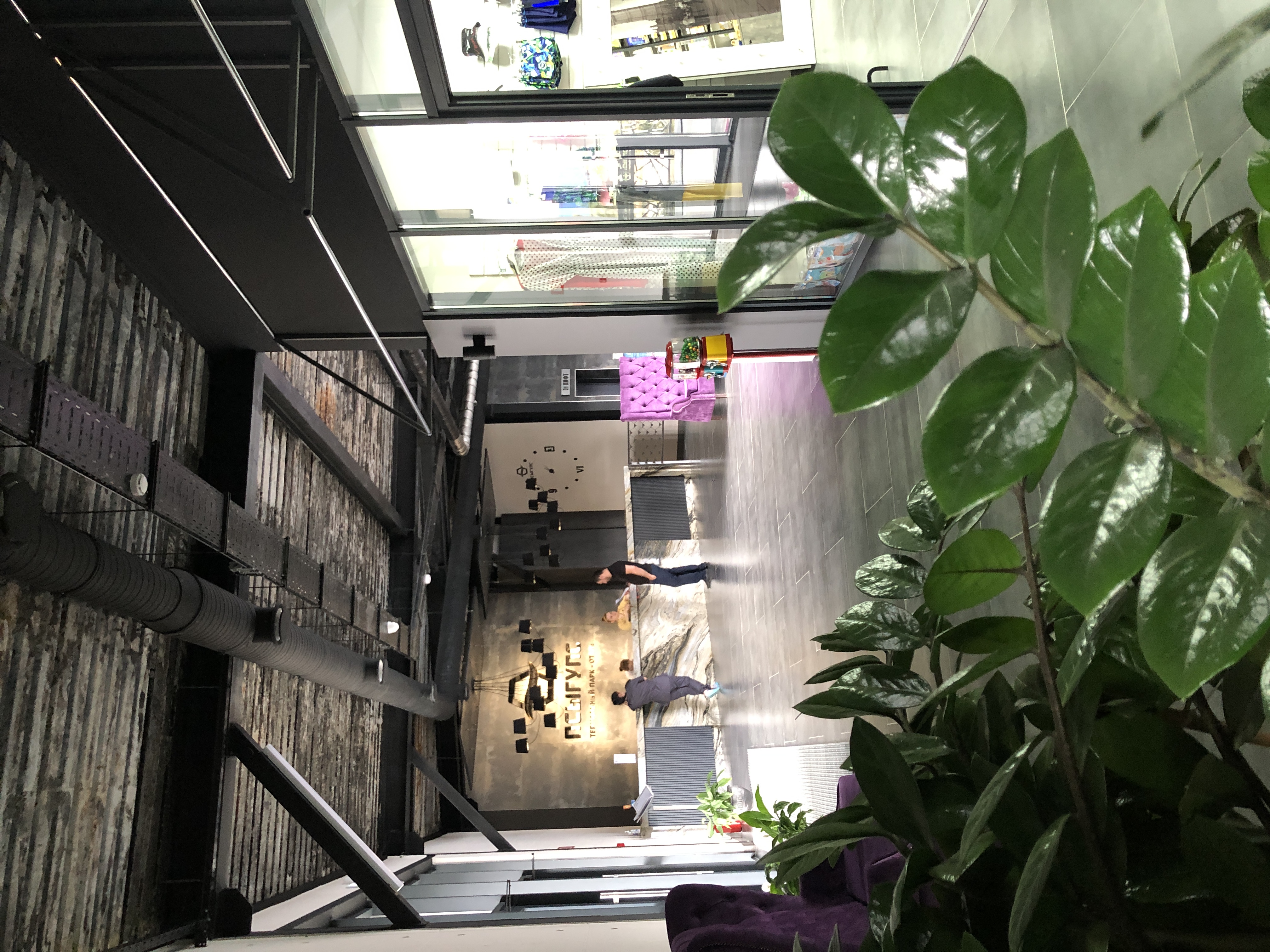 Фото Псыгупс