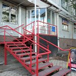 Proizvodstvenno-torgovaya kompaniya Buromaksprom (Metallurgov Avenue, 38), drilling equipment