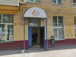 РООИ Салюс (Kominterna Street, 46), organización pública