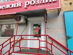 Свежий розлив (Lenina Street, 25) ، المشروبات الكحولية