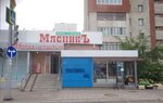 GlavMyasnik (ulitsa Chelyuskina, 37/17), butcher shop