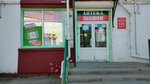 Yukon (Oktyabrya Avenue, 47), pharmacy