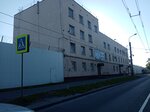 FKU IK-9 (Sovetskiy Avenue, 109), state penitentiary institution