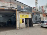 Sto VIP Avto (Baykalskaya Street, 236/3), car service, auto repair