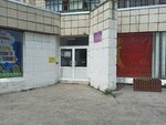 Ekologiya detstva (Karl Marx Avenue, 10), club for children and teenagers