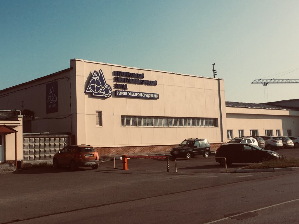 إصلاح المعدات الكهربائية Verkhnekamsk Electromechanical Plant ، ، صورة
