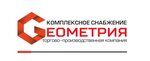 ТПК-Геометрия (Krasnyh Partizan Street No:65/3, Krasnodar), yapı mağazası  Krasnodar'dan