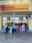 Фабрика предпринимательства (Shogentsukova Avenue, 16), further education