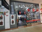 Clemento (Karla Marksa Avenue, 24), shoe store