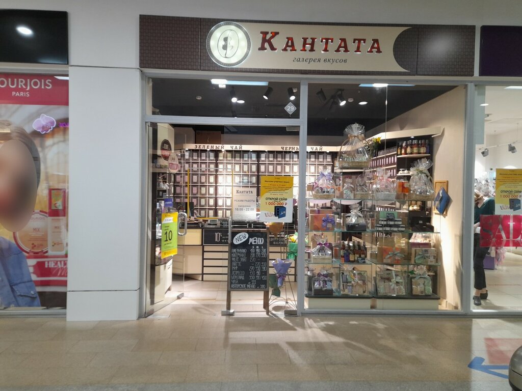 Reviews of Zoozavr, Иваново, улица 8 Марта, 32 - Yandex Maps