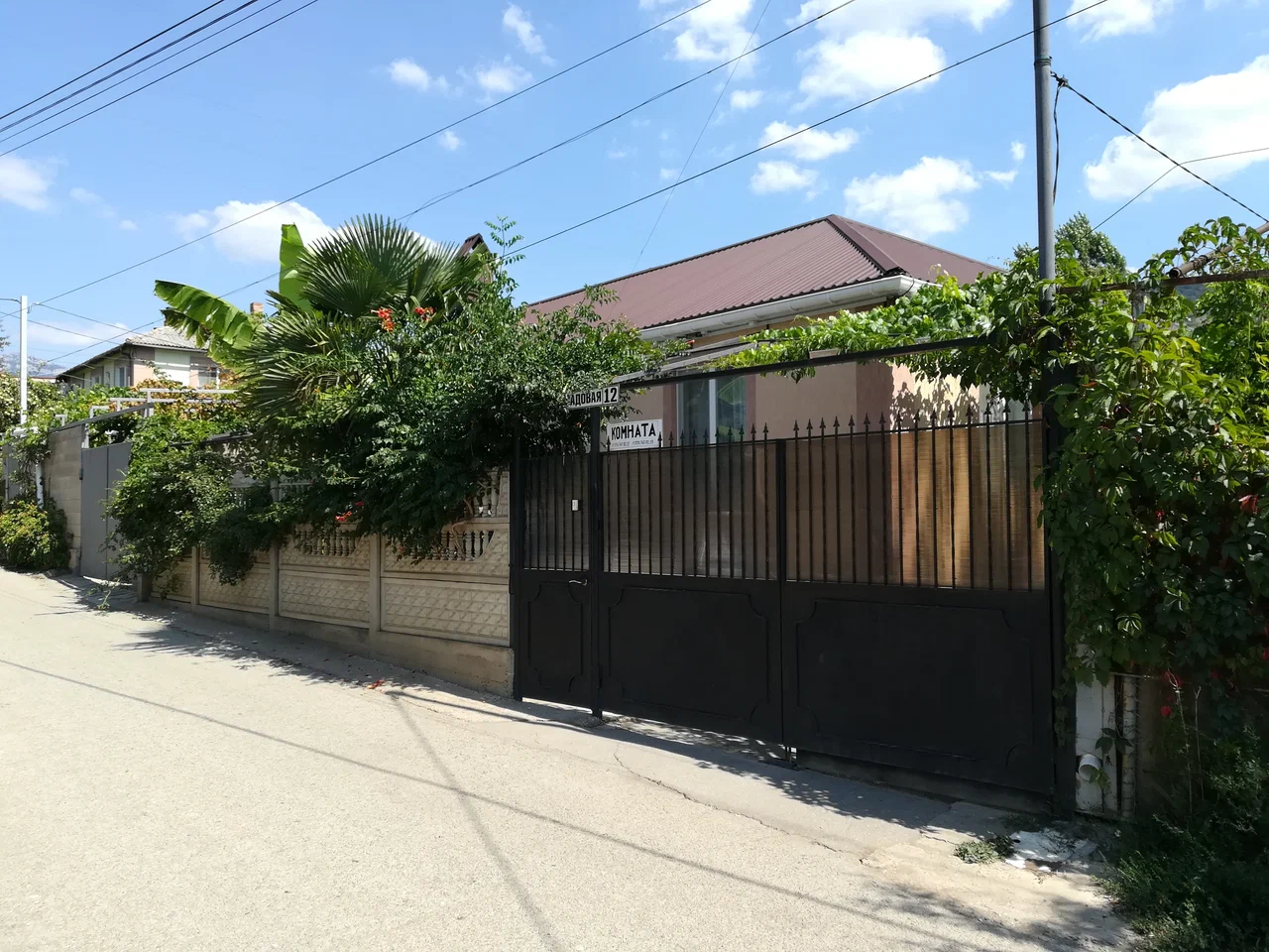 Фото У Татьяны