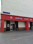 Экспресс-окно (Masterkova Street, 2), fast food