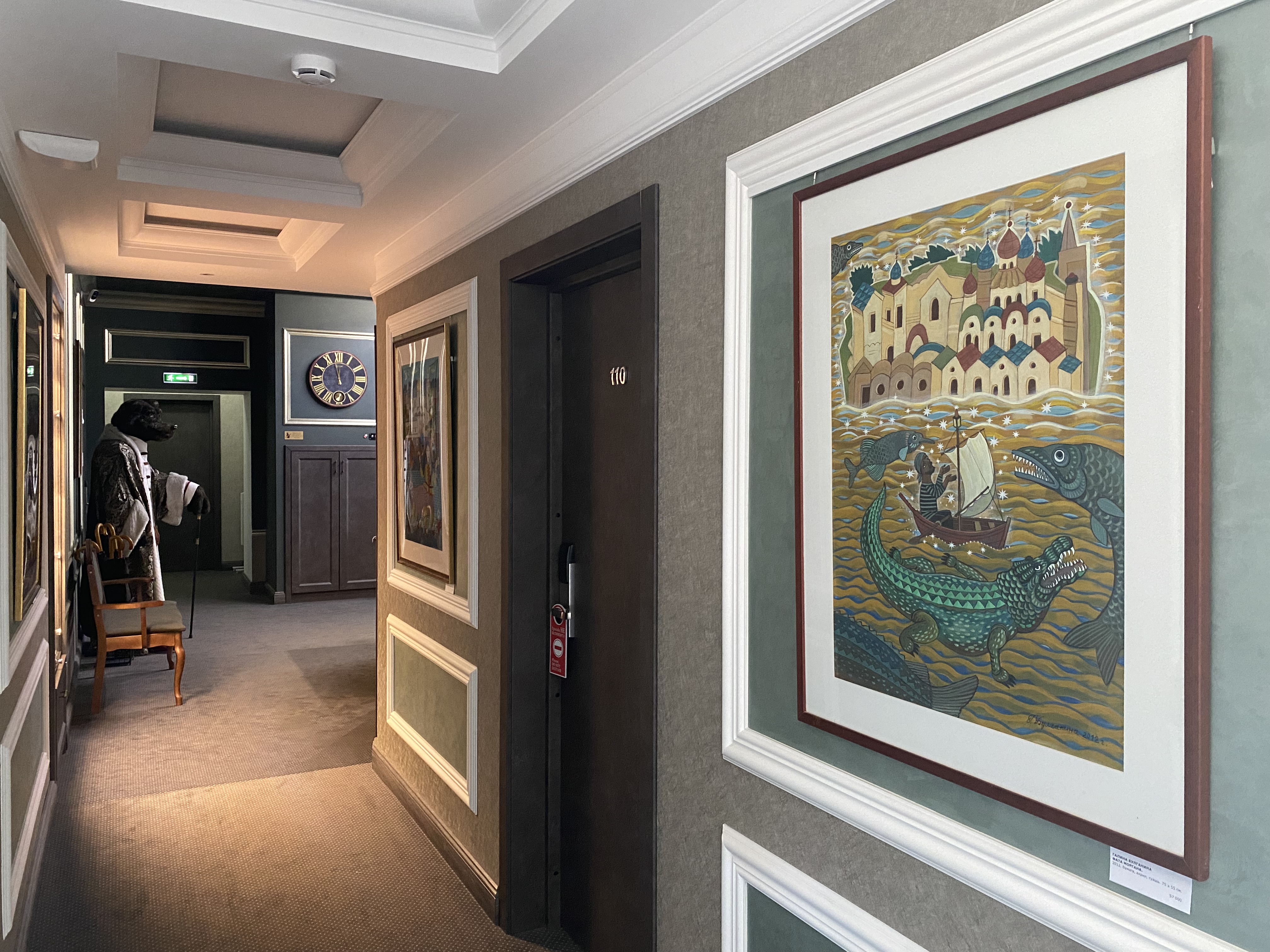 Фото Бианки