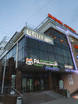Chasha Lounge (Lenina Street, 76), hookah lounge