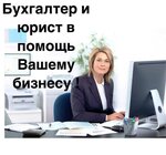 Konsalting-A (Komsomolskiy Avenue, 36/2), legal services