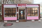 Fotostudiya (Leninskogo Komsomola Avenue, 36В) ، التصوير الفوتوغرافي