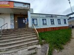 Отделение почтовой связи № 613152 (ул. Кирова, 18, Слободской), почтовое отделение в Слободском