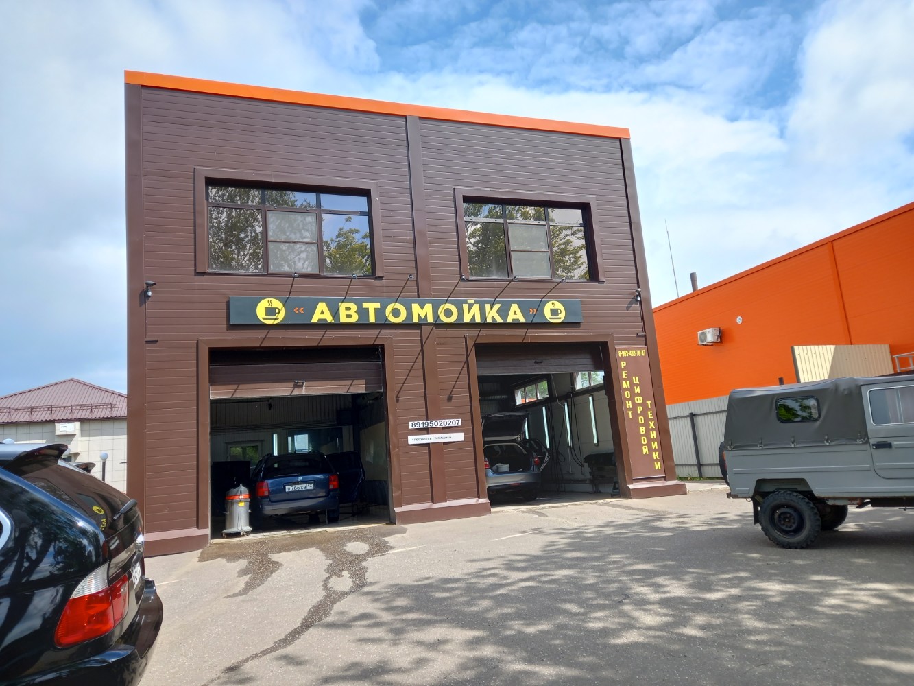 Автомойка советская ул 5 село ключи фото