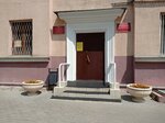 Library Branch № 3 (Rybalki Street, 2), library