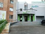 Longa Vita (Uchebnaya Street, 34А), cosmetología