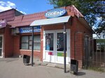 1000 Мелочей (Kuybysheva Street, 58Б) ، محل بقالة