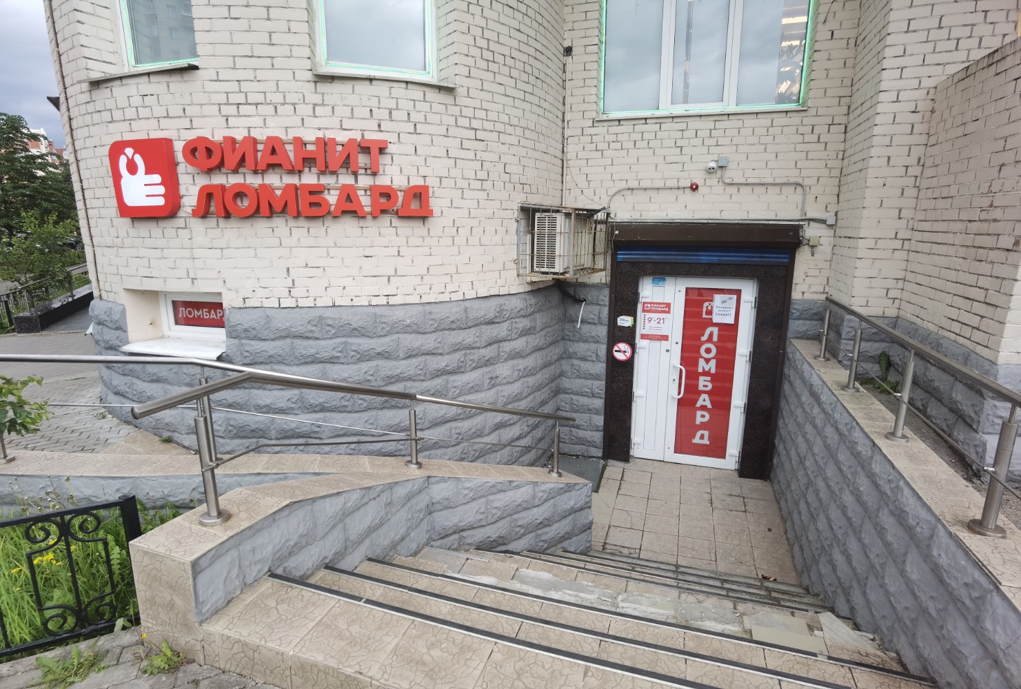 Библиотека № 8, library, Saint Petersburg, Savushkina Street, 128к1 - Yandex Map