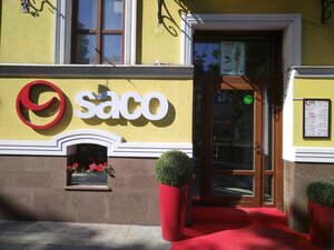Saco (Петровский бул., 21, Москва), салон красоты в Москве