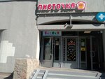 Pivtochka (Korolyova Avenue, 27Б), beer shop