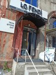 Lo Fendi (Pobedy Street, 1к2) ، الستائر، قضبان الستائر