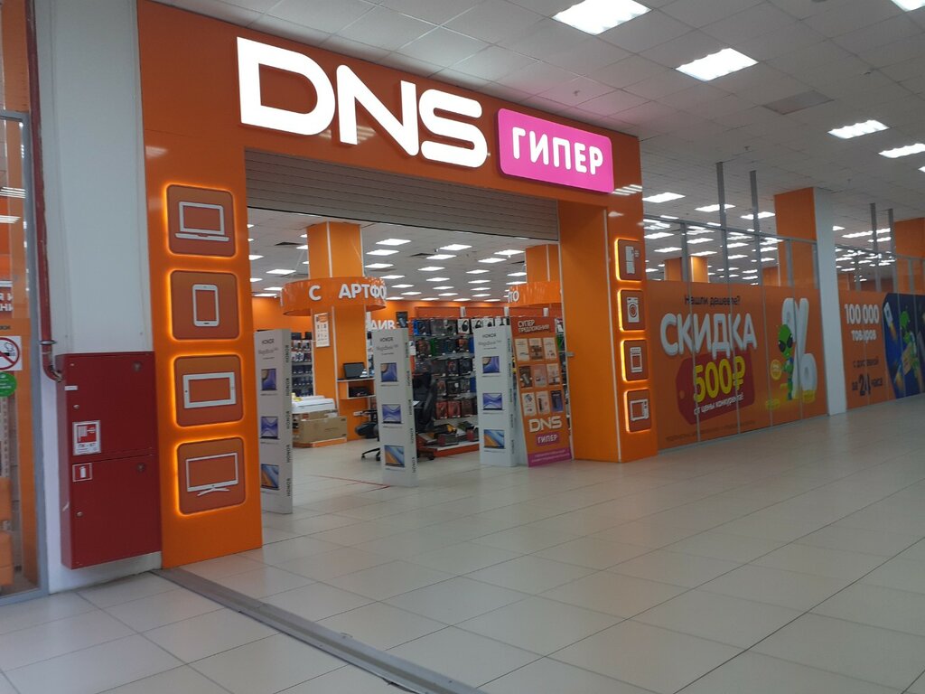 Bilgisayar mağazaları DNS, Novokuybyşevsk, foto