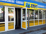 Tez tour (Baitik Baatyr Street, 102), travel agency