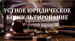 Юридическая фирма Дигест (ул. Свердлова, 13), юридические услуги в Ефремове