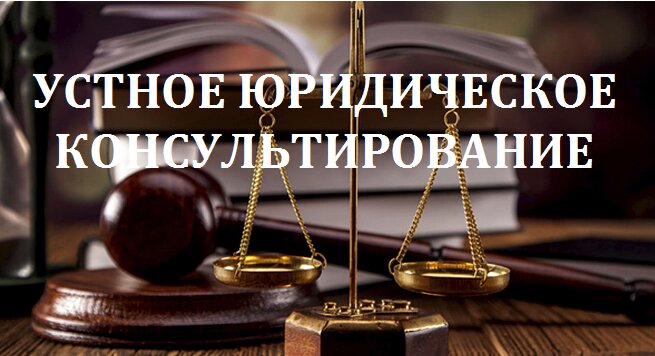 Юридические услуги Юридическая фирма Дигест, Ефремов, фото