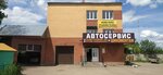 Bik motors (ulitsa Ryleyeva, 77В), car service, auto repair