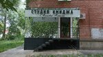 Minaeva Studio (Maslennikova Avenue, 40), beauty salon